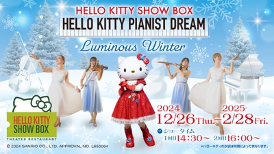 「HELLO KITTY SHOW BOX」 優しい冬の名曲で送る新作カフェショー 『Luminous Winter』 12月26日より開催