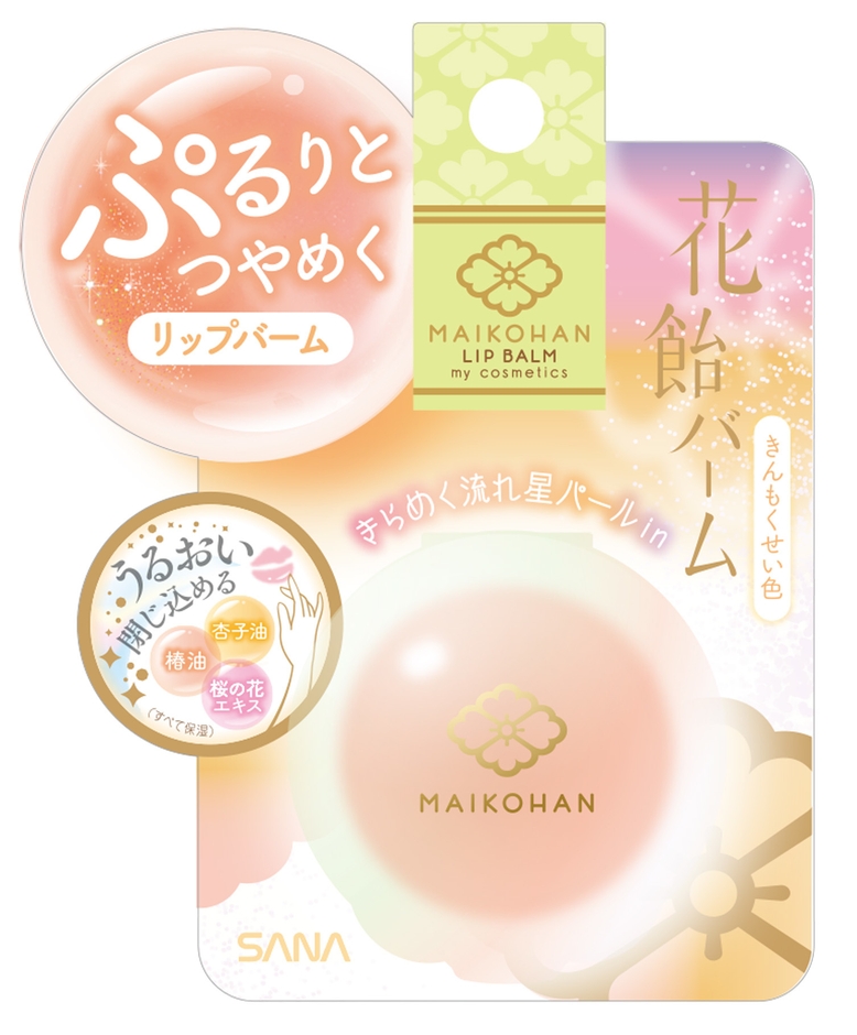 舞妓はん 花飴バーム 03