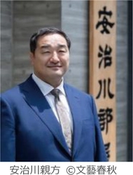 相撲王国・青森から、相撲の聖地・両国へ 青森出身力士を応援しよう！ 2月15日出発「元安美錦 安治川部屋 朝稽古見学と 両国・浅草・隅田川クルーズ2日間の旅」