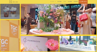 分断された施策を一気通貫で設計！ イベント×動画×WEBを統合したマーケティング支援を開始