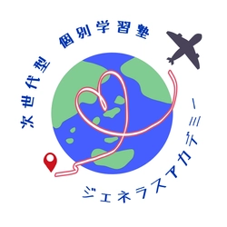 株式会社カネマタ　ジェネラスアカデミー