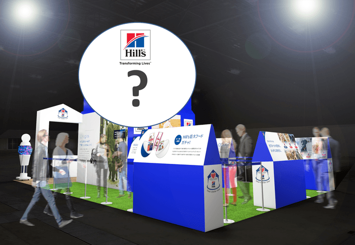 ヒルズブースイメージ