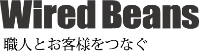 低価格、高機能な新ECサービスを イーコマースフェア 大阪 2025に出展　 ～「Wired Beans EC スターターパック for OSP」を紹介～