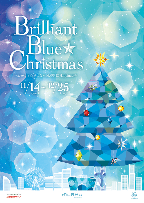 『Brilliant Blue★Christmas～ひかりと心でつなぐMARK IS Happiness～』イメージ