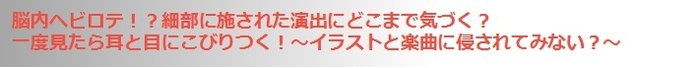 スマホメガネ VS PCメガネ!?