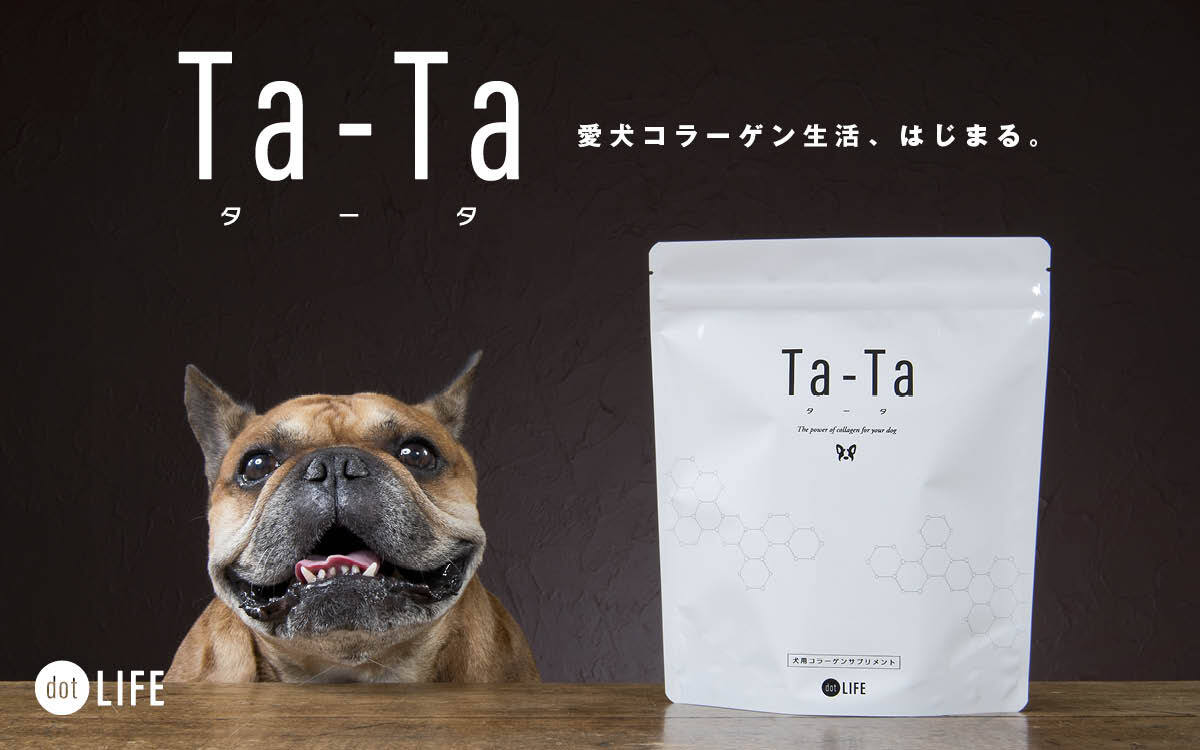 完成品 TK. タータ Ta-Ta 犬用コラーゲンサプリメント 新品未開封 ad