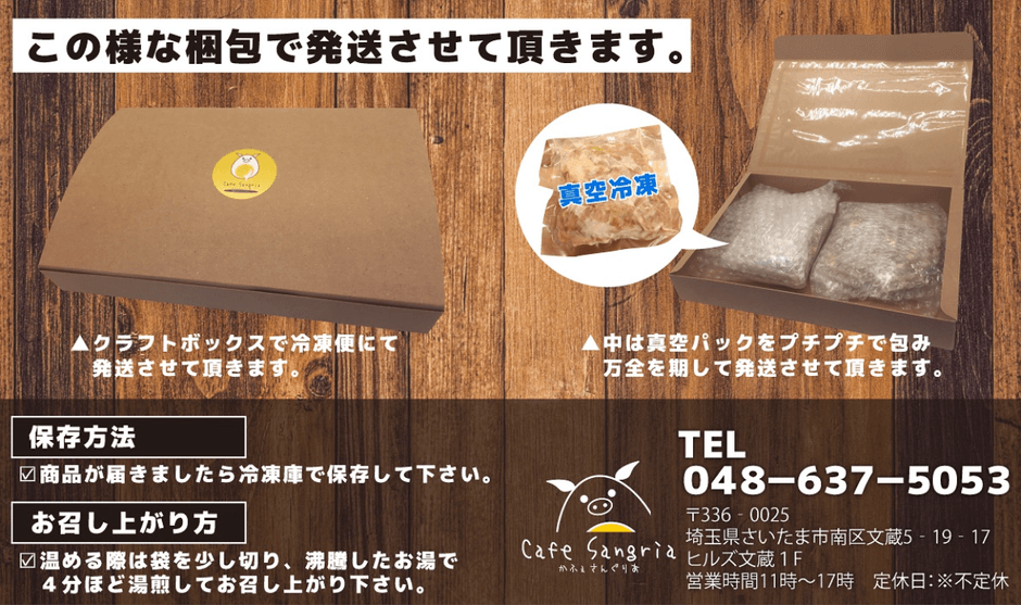 包装