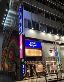 名古屋駅徒歩圏内！ アクセス抜群の立地で「カラオケBanBan名駅４丁目店」 2025年12月12日(金)9時グランドオープン!