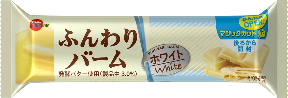 ふんわりバームホワイト