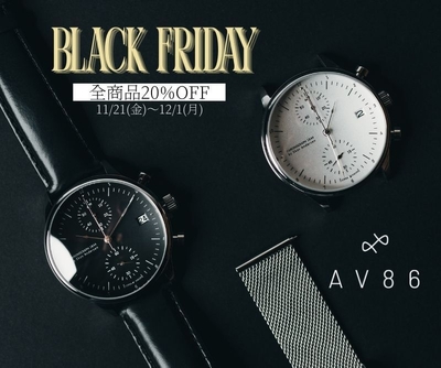 2025 Black Friday 