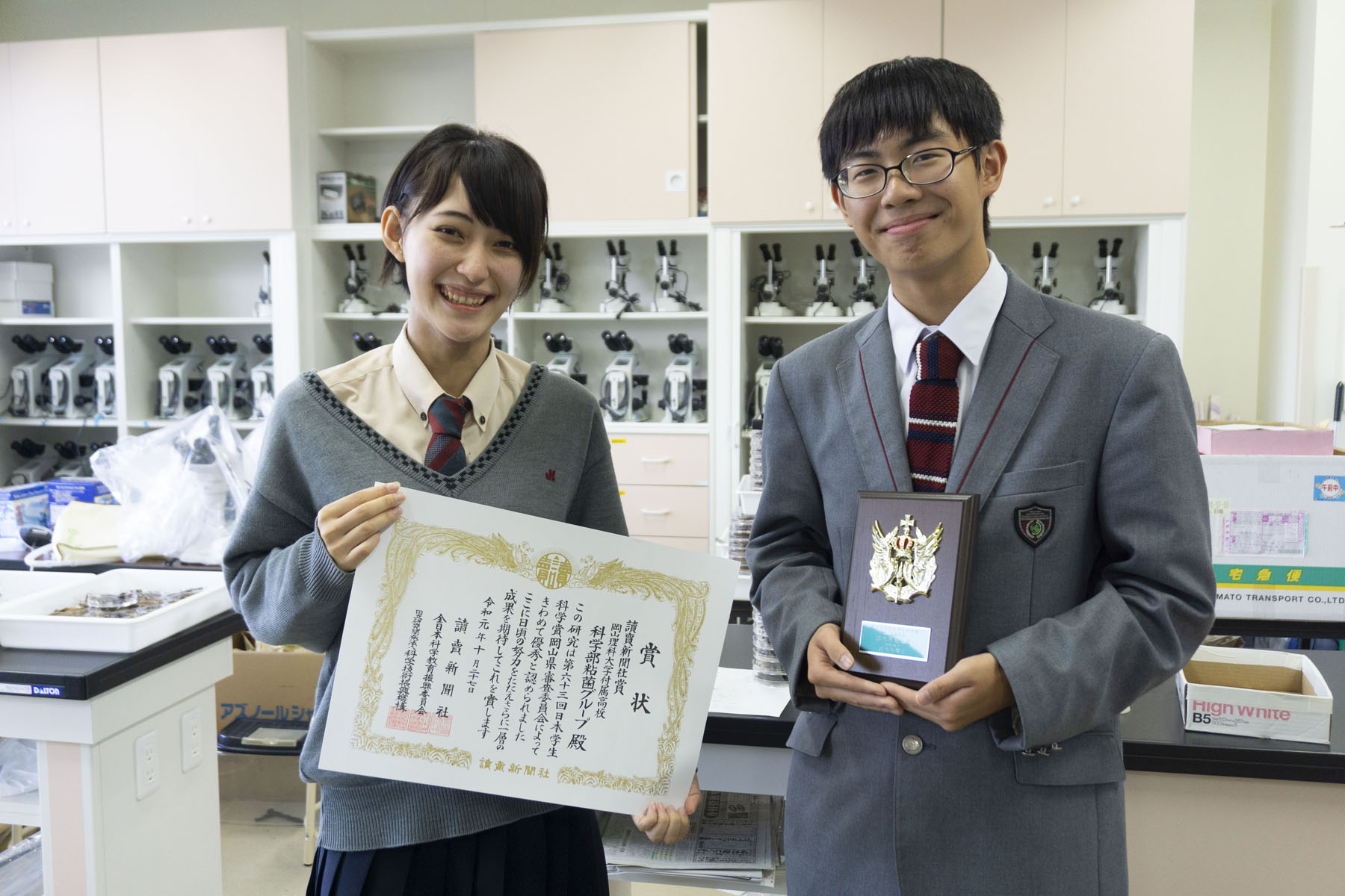 岡山理大附高科学部粘菌グループ 日本学生科学賞岡山県審査会で最優秀賞 生息域に応じて粘菌群集が異なることを解明 全国審査に進出 Newscast