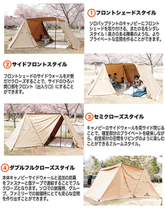 さまざまなスタイルに変身
