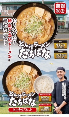 商品紹介(2)