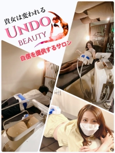 非接触型無人サロン『超回復サロンUndo』の姉妹店が 10月オープン！ 寝ながらtotal beauty出来る『Undo beauty』が登場。