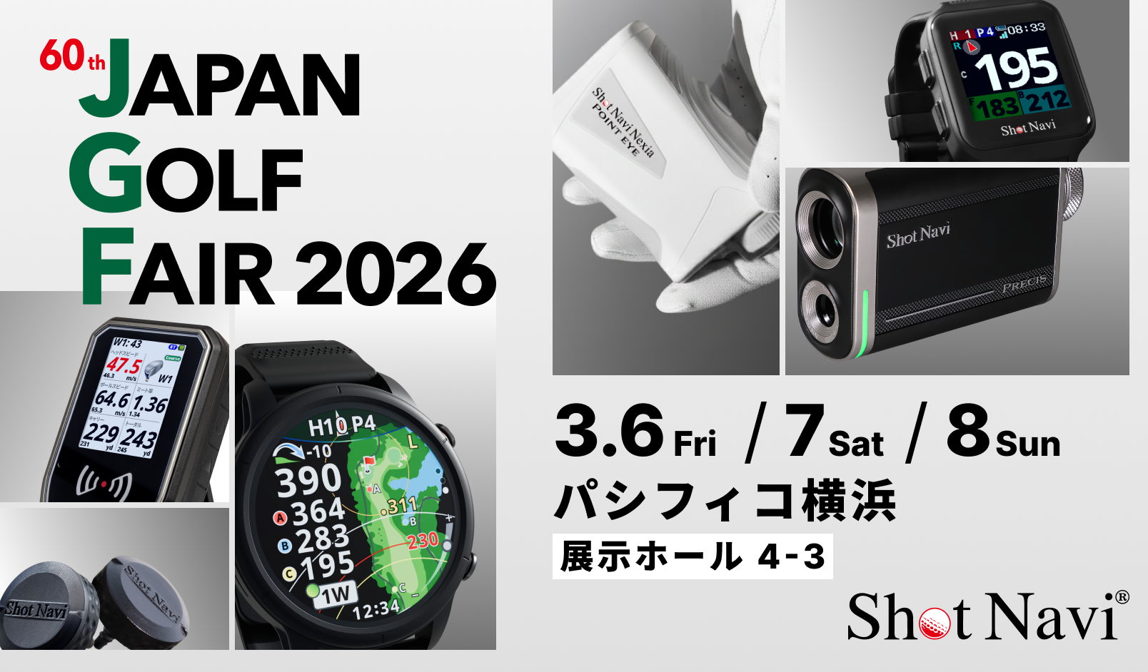 「JAPAN GOLF FAIR 2026」に出展