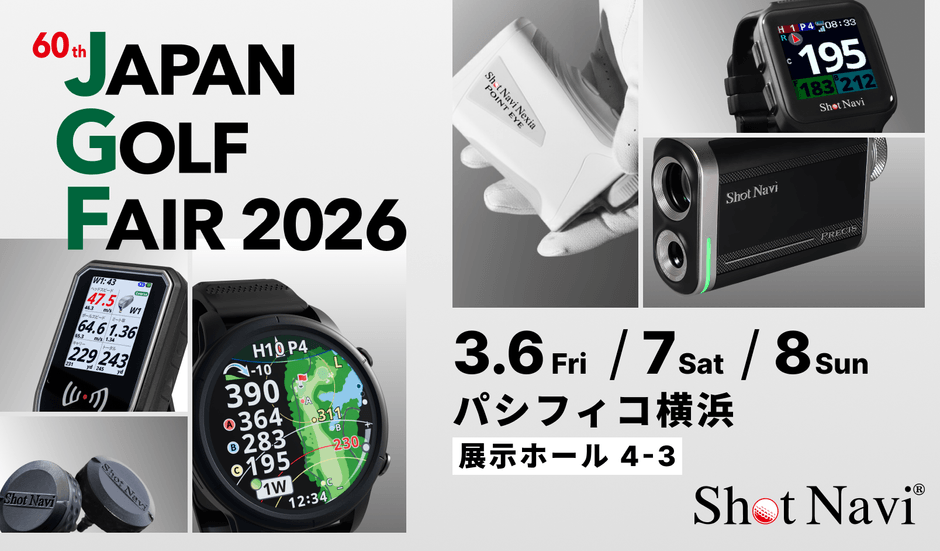 「JAPAN GOLF FAIR 2026」に出展