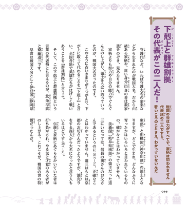 本文1章