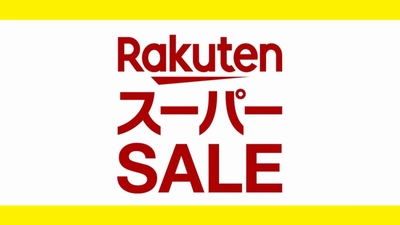 【楽天スーパーSALE開催】メンズコスメのザスも参戦！人気商品が30％OFF！！