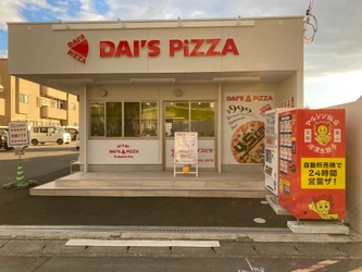 新商品！マルシン飯店の「天津飯の餡」が自動販売機で買えます！