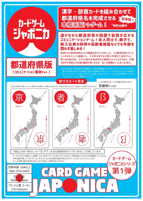 都道府県版の解説書表紙