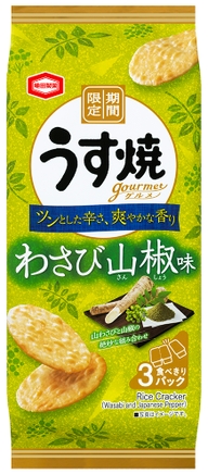 『70g うす焼グルメ わさび山椒味』