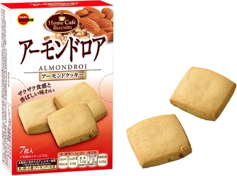 食感豊かなコクのあるおいしさのアーモンドクッキー　 ブルボン、「アーモンドロア」を4月7日(火)に新発売！