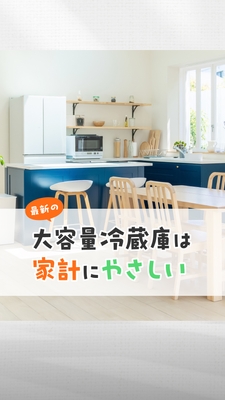 カテサポ紹介動画