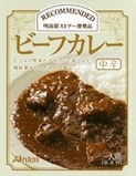 アーデン「明治屋推奨品ビーフカレー中辛」