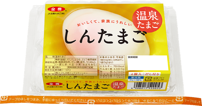 しんたまご 温泉たまご