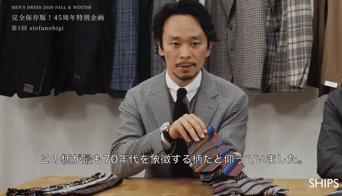 ＜MENS DRESS バイヤー＞ 今村 恭平