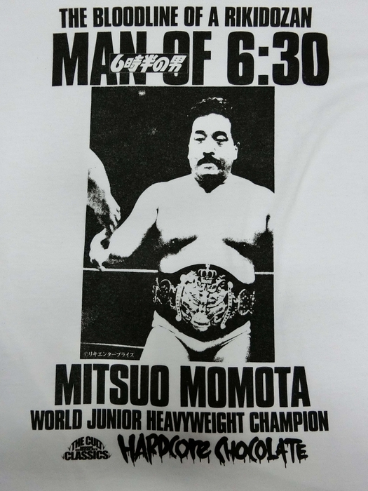 百田光雄/6時半の男(リキドーザンホワイト)_2