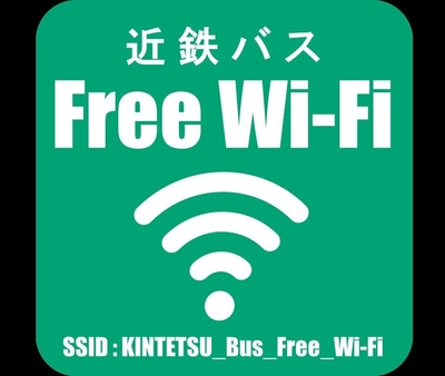 エリアサインイメージ