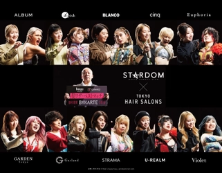 『GAMO×hoyu×STARDOM』コラボ企画第3弾　 表参道柱ジャック“髪ワザ・ベストマッチ”　