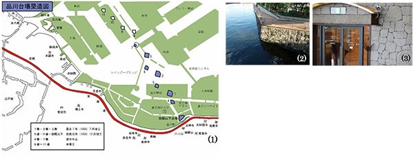 (1)品川台場構造図　(2)砲台建設の石垣の一部　(3)1階レストラン「グランカフェ」