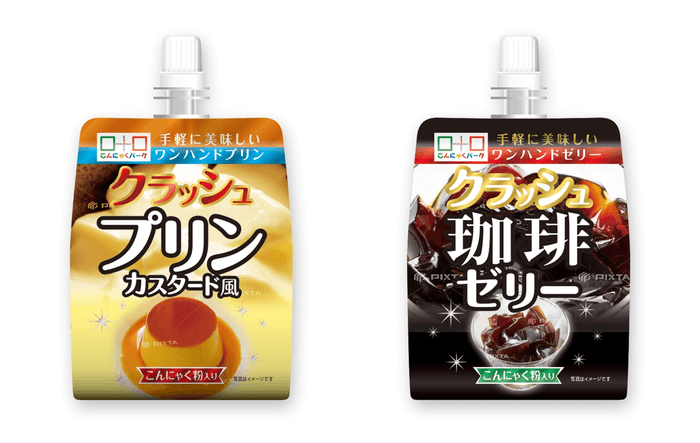 クラッシュプリンカスタード風、クラッシュ珈琲ゼリー