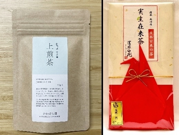 オクシズ「匠のお茶」