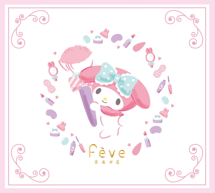 大豆×小梅 パッケージ