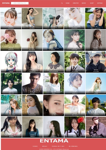 ENTAMA　エンタマ　アプリ　CREATER