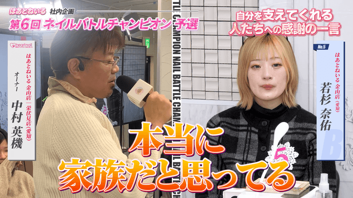 熱い想いに涙するネイリスト