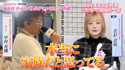 熱い想いに涙するネイリスト