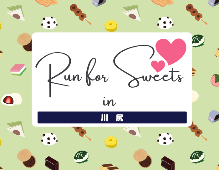 Run for Sweets in 川尻 ロゴ