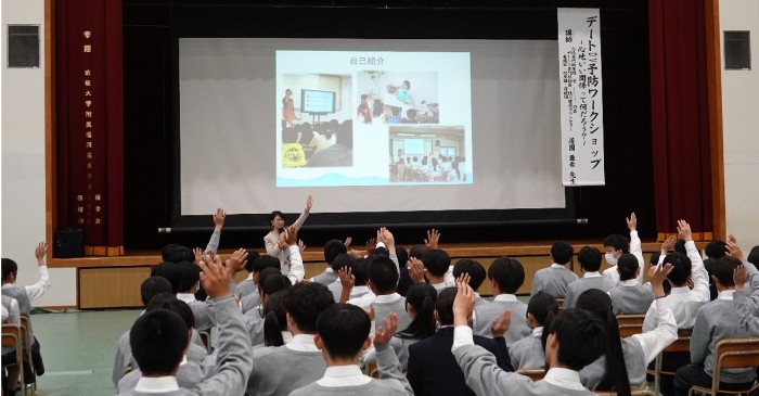 近大附属福岡高校が新入生を対象に「デートDV予防講演会」を実施　自分と相手が互いに自分らしく生きるための知識と態度を学ぶ