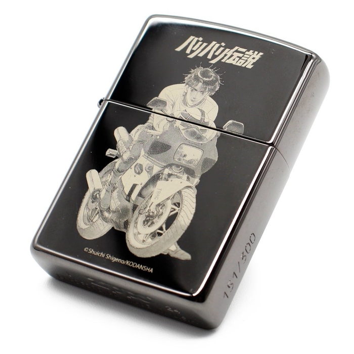 『バリバリ伝説』ZIPPO