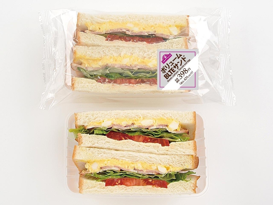 ボリュームBLTEサンド パッケージ イメージ画像