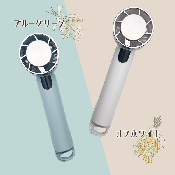 ペルチェハンディファン_本体画像