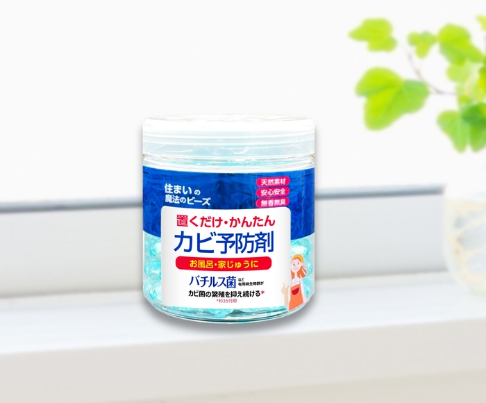 住まいの魔法のビーズ 置くだけ・かんたん カビ予防剤