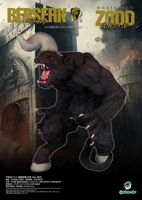 【画像2】ZOOD-A4pop04_2