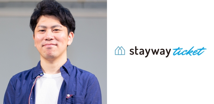 株式会社Stayway 佐藤 淳 氏