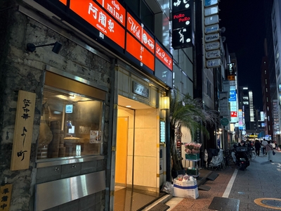 外観　