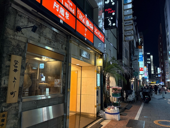 外観　